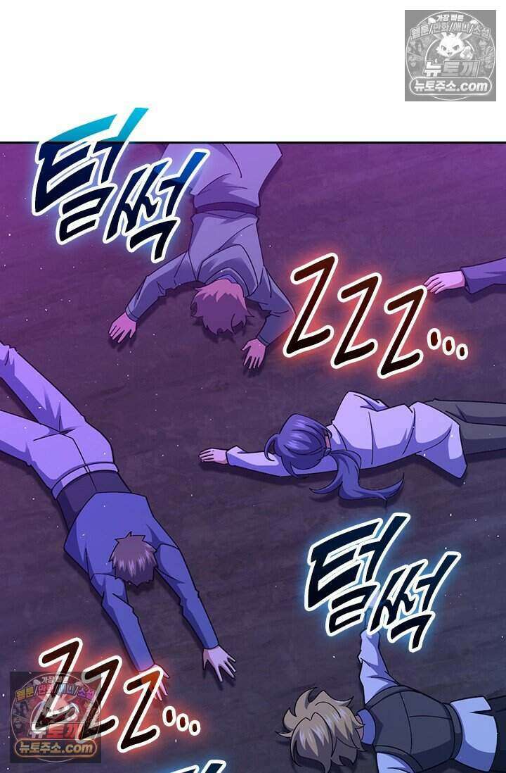 악역 플레이어는 강해지고 싶다 801화 8