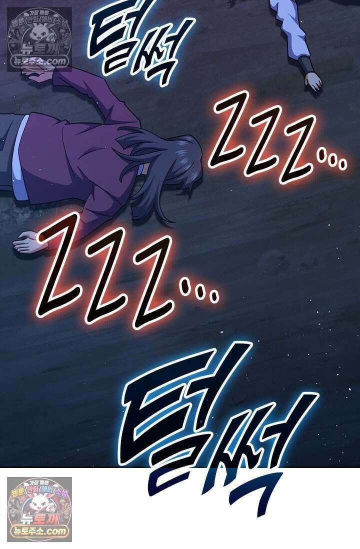 악역 플레이어는 강해지고 싶다 801화 9