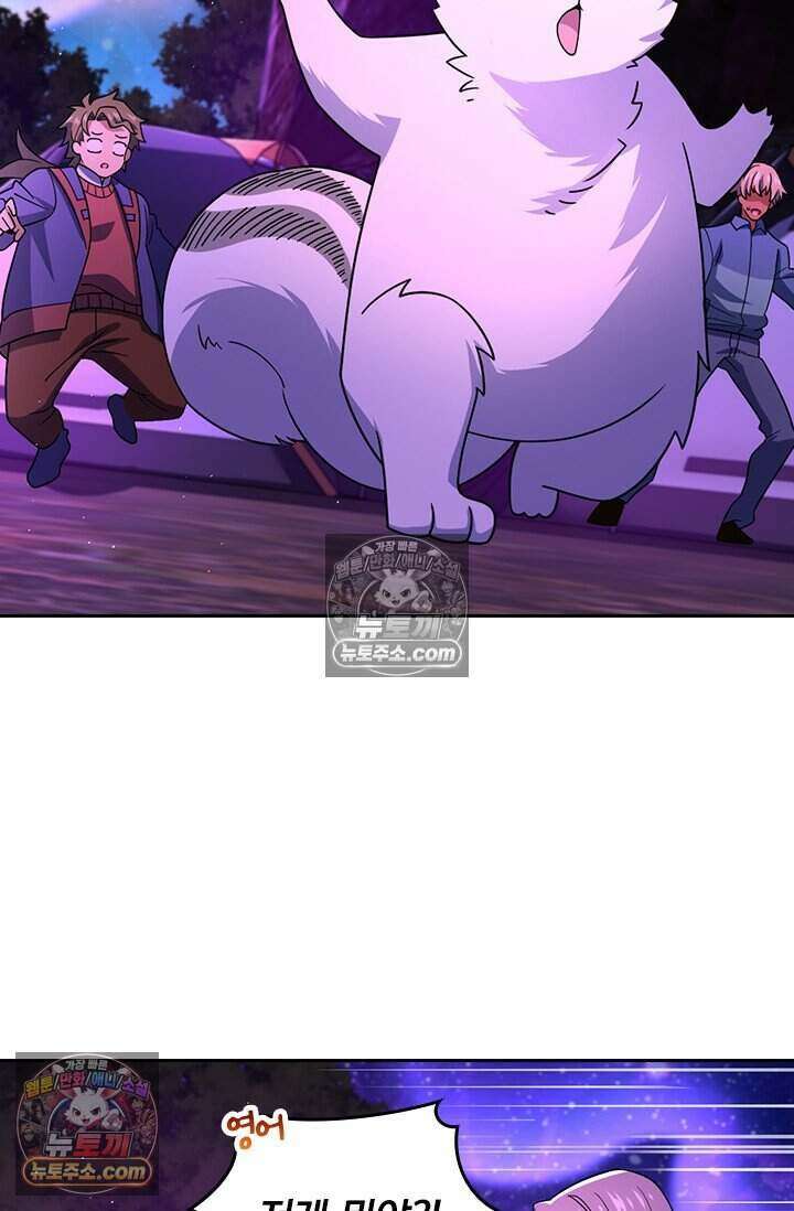 악역 플레이어는 강해지고 싶다 801화 23