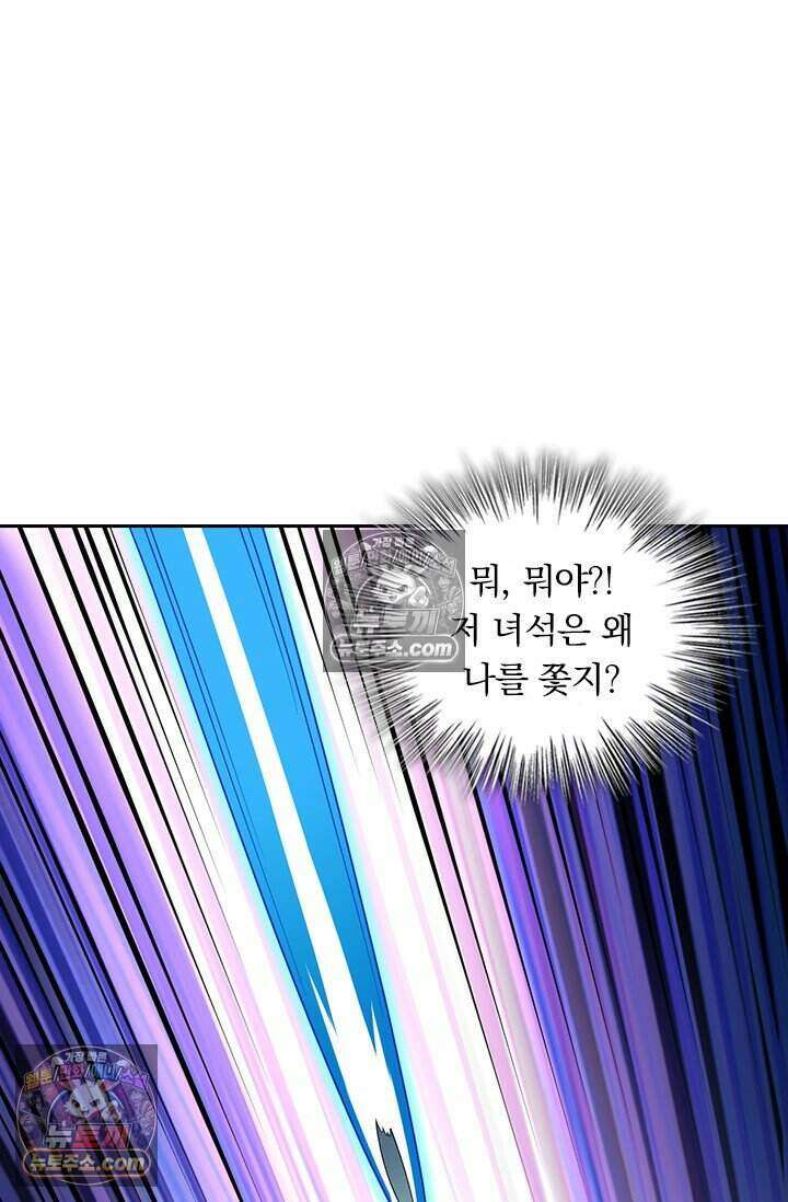 악역 플레이어는 강해지고 싶다 801화 52