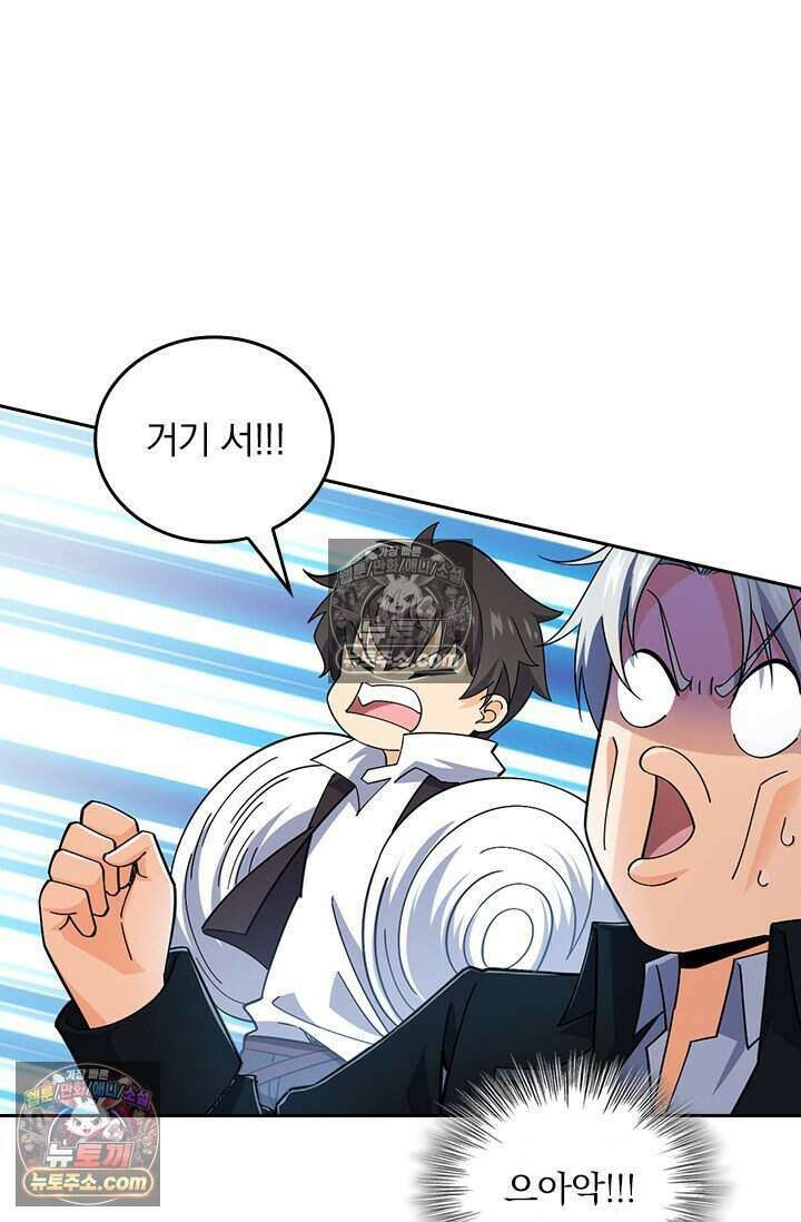 악역 플레이어는 강해지고 싶다 801화 55