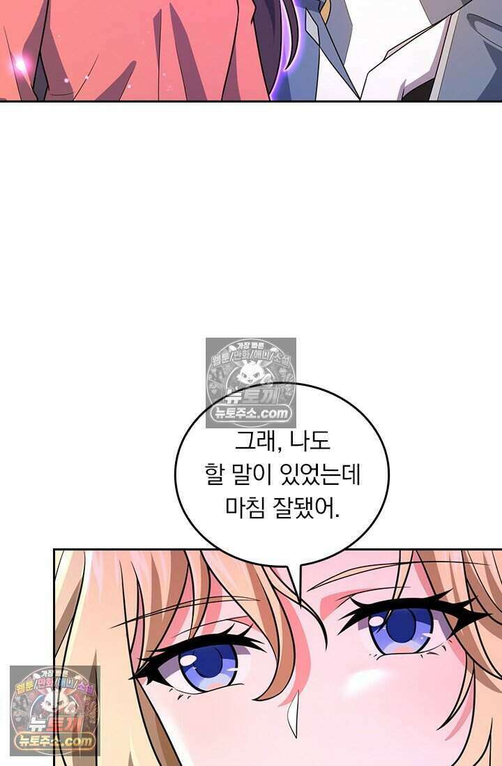 악역 플레이어는 강해지고 싶다 802화 6