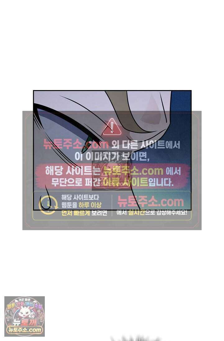 악역 플레이어는 강해지고 싶다 802화 30
