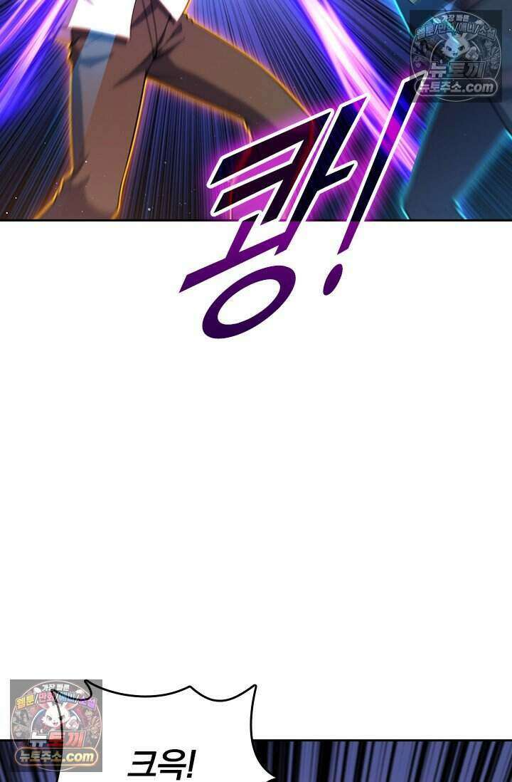 악역 플레이어는 강해지고 싶다 802화 68
