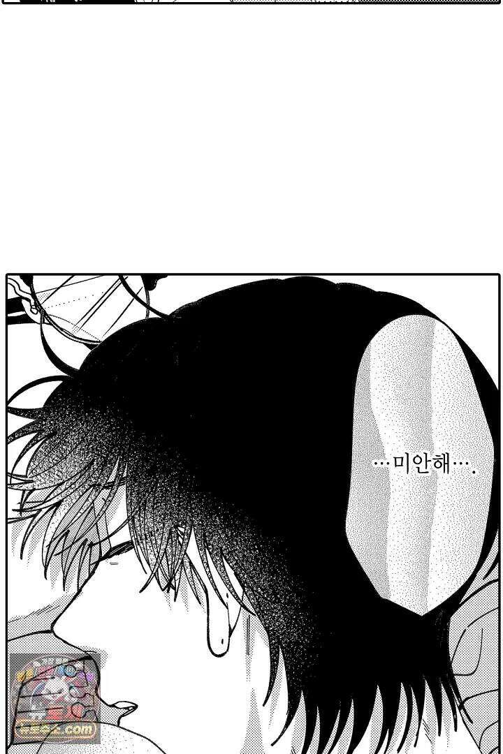 사연 있는 선배의 여친이 되었습니다 106화 15