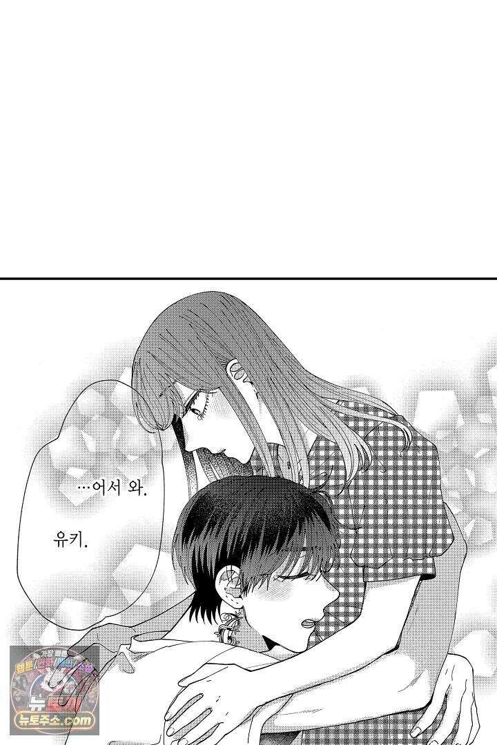 사연 있는 선배의 여친이 되었습니다 106화 22