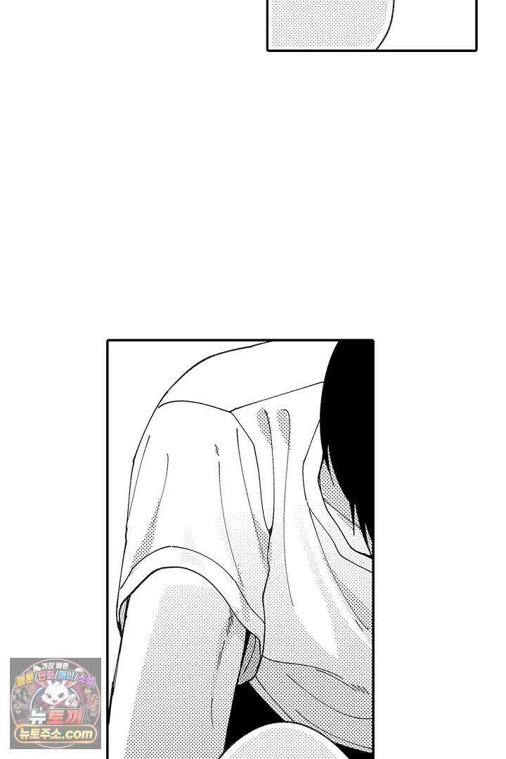 사연 있는 선배의 여친이 되었습니다 106화 27