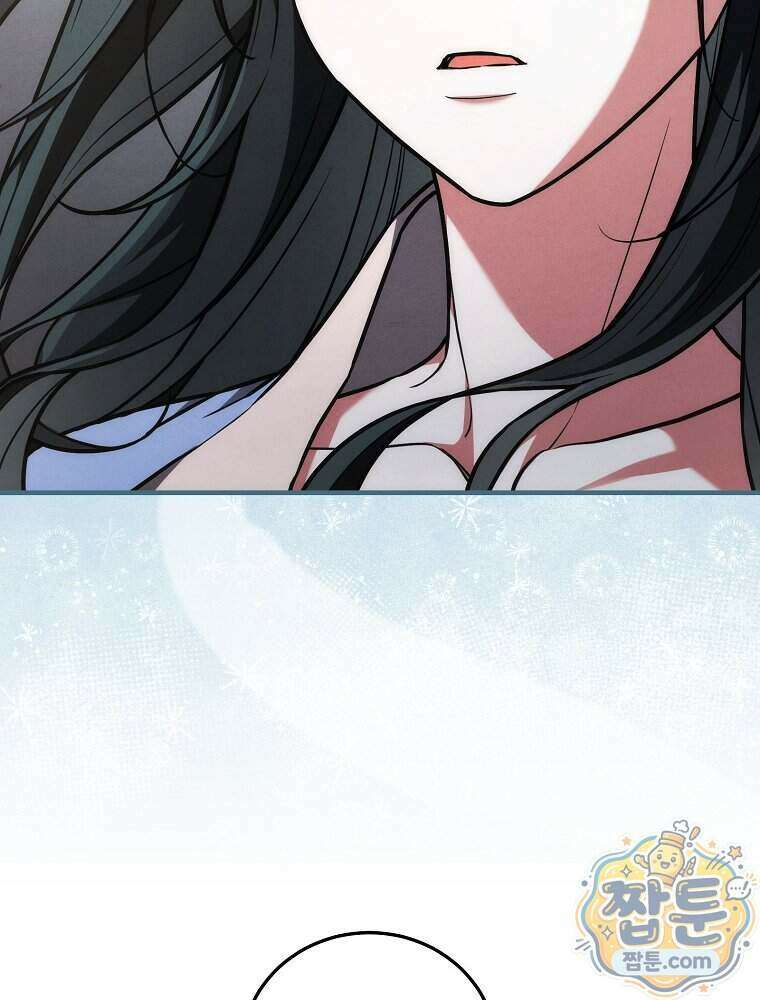 삼류무가 천하제일인 18화 79