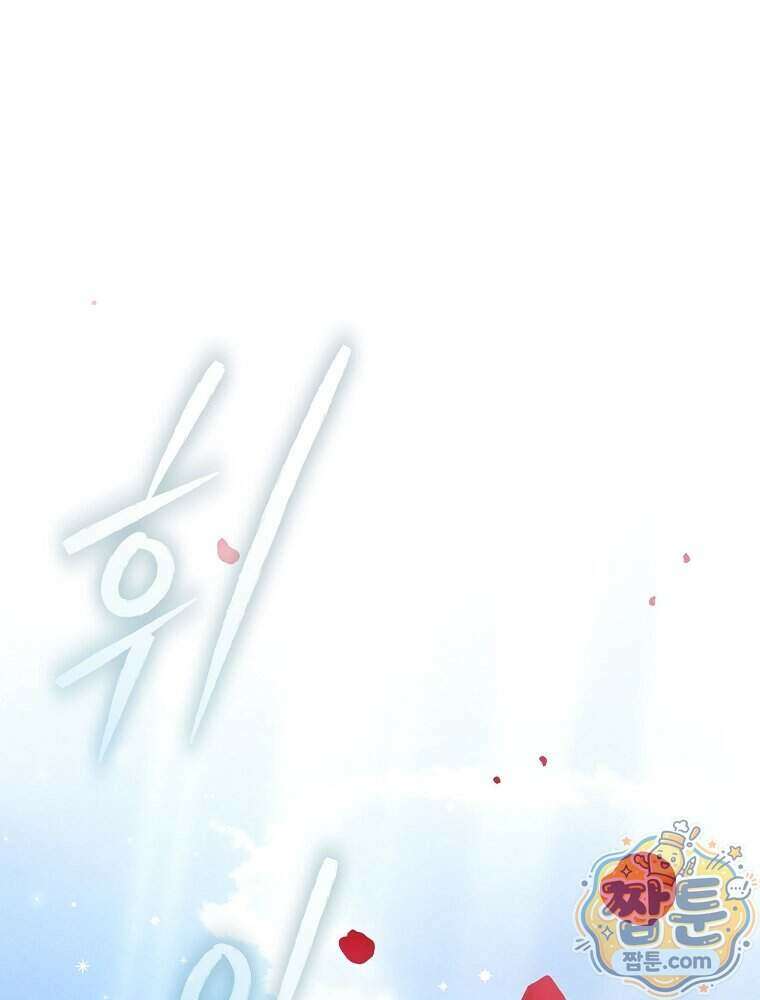 삼류무가 천하제일인 18화 124