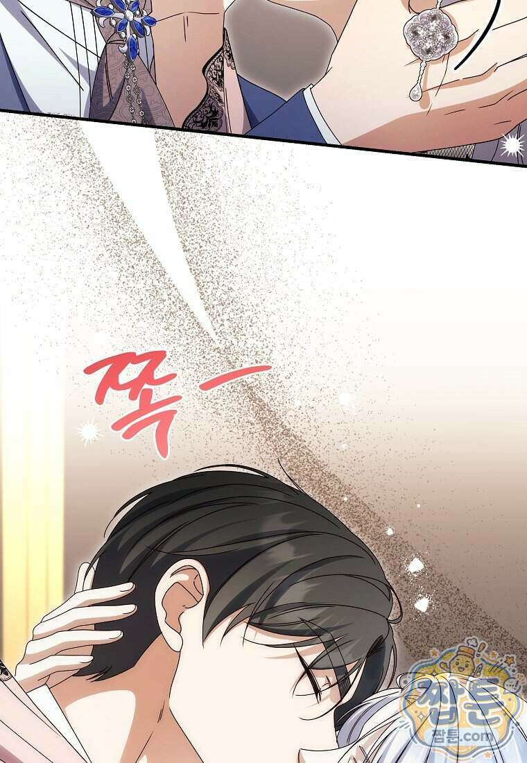 안길 때마다 우는 주제에 23화 29