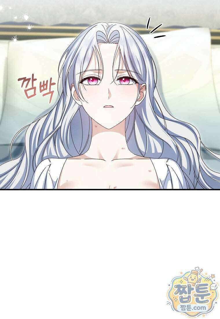 안길 때마다 우는 주제에 23화 64