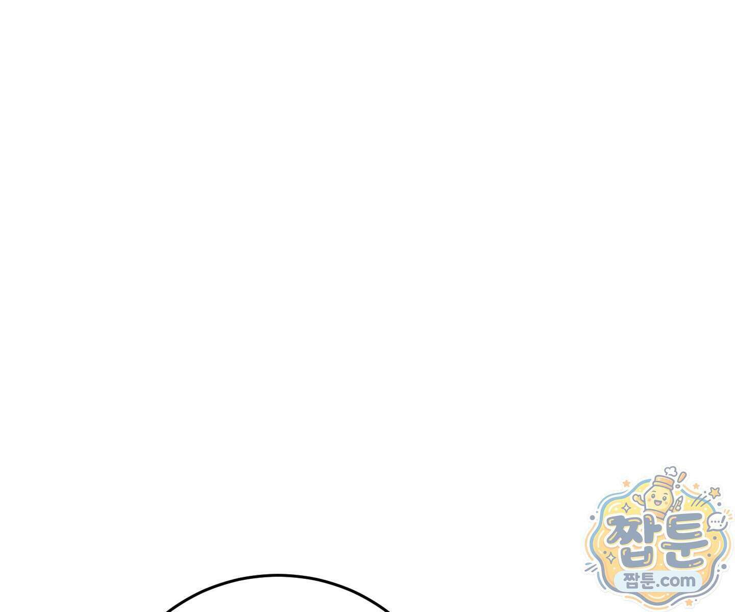 무당기협 173화 4