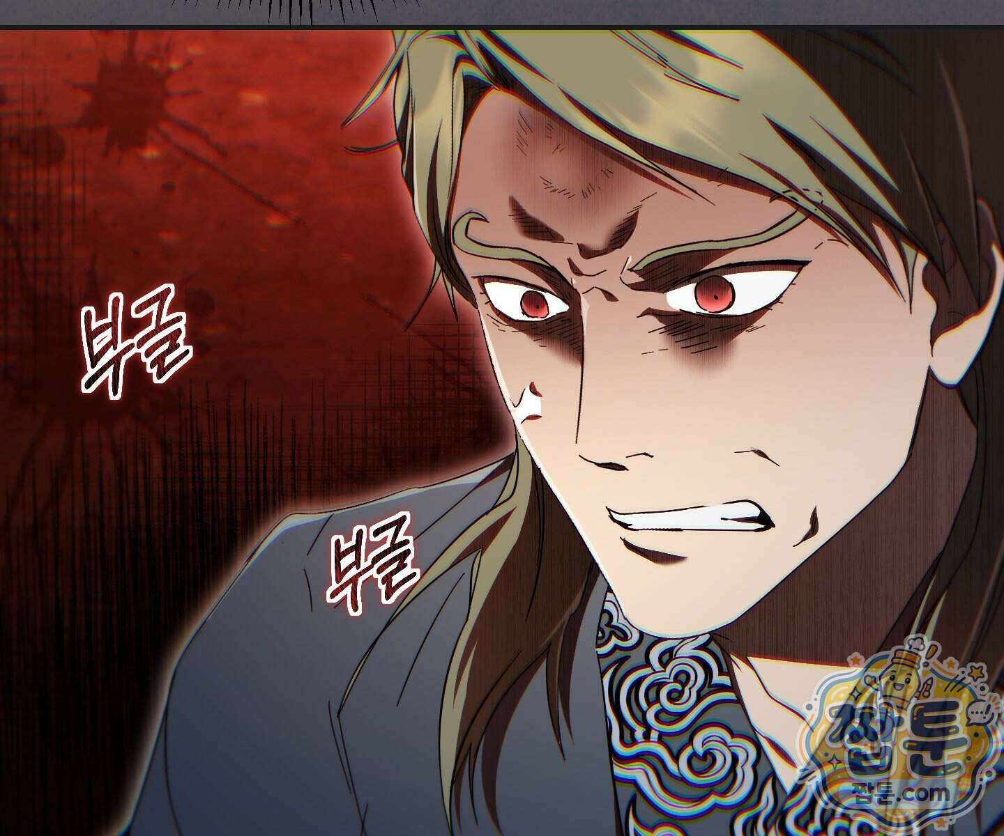 무당기협 173화 8