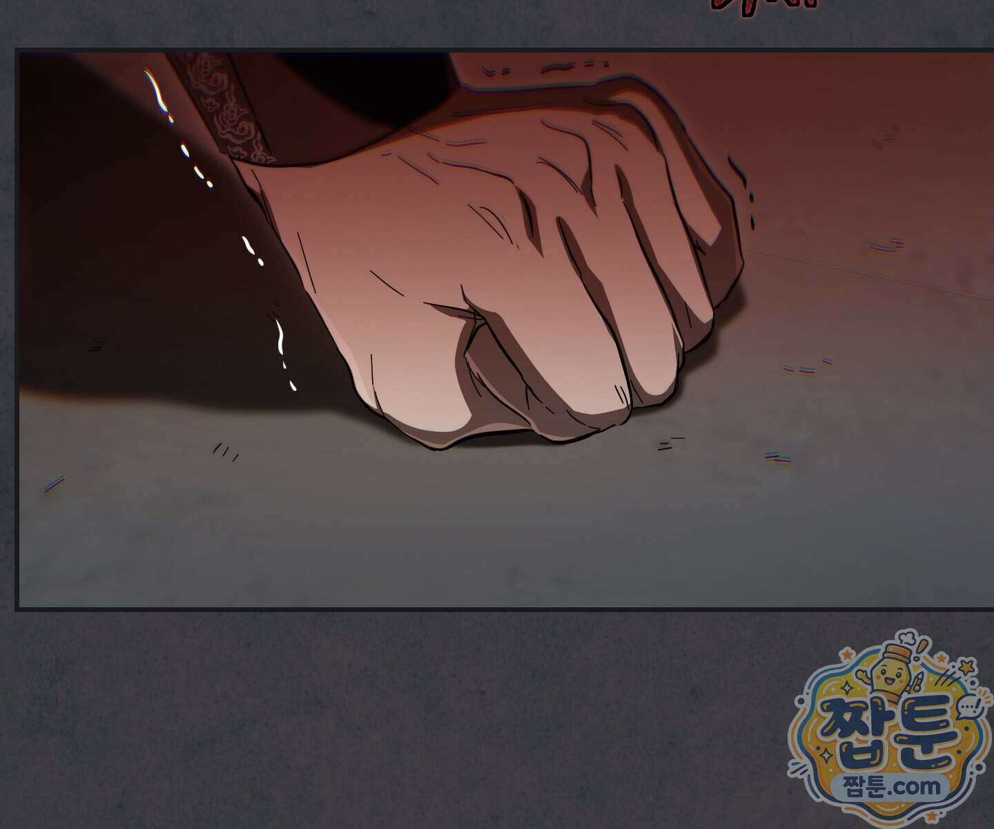 무당기협 173화 10