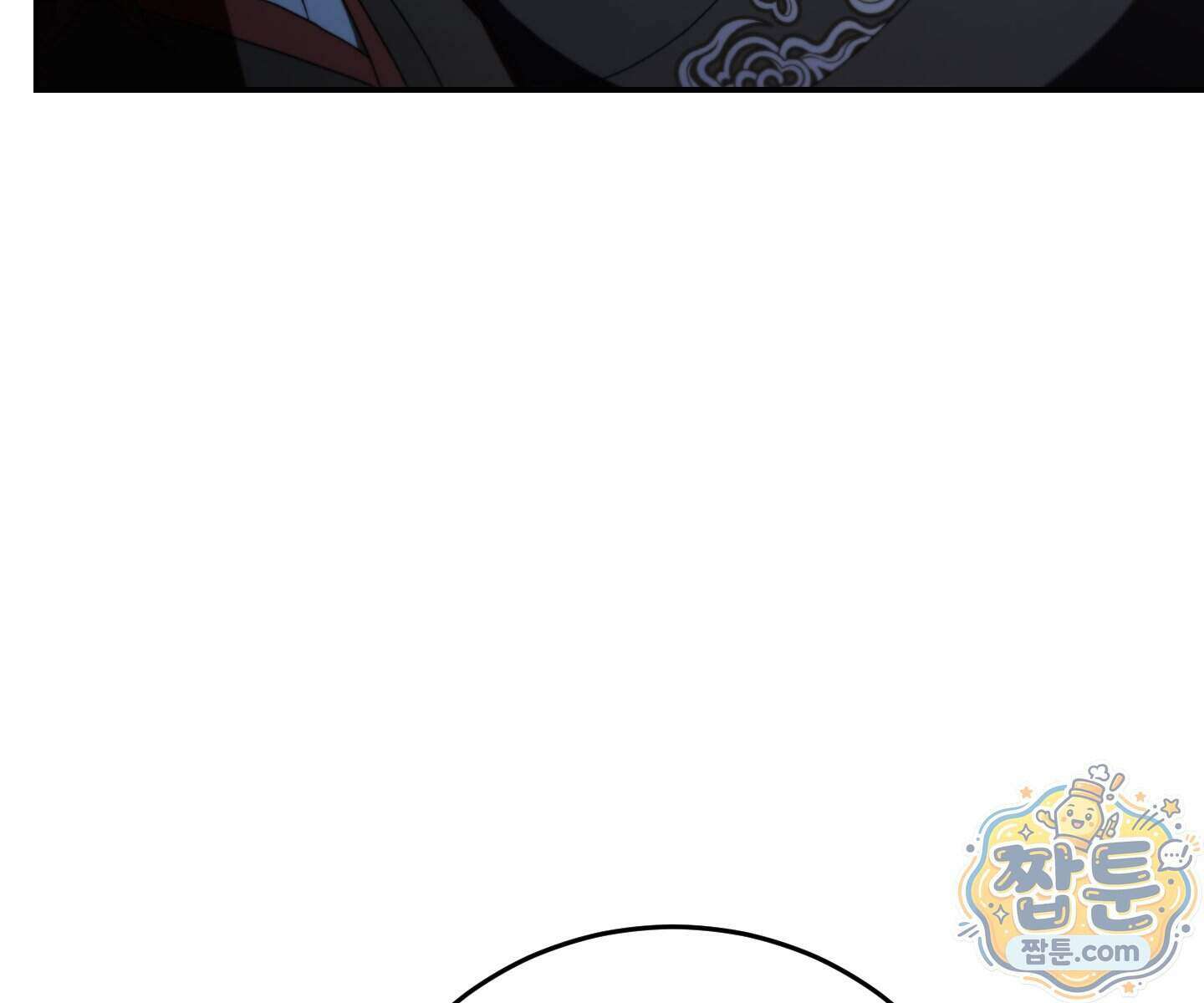 무당기협 173화 37