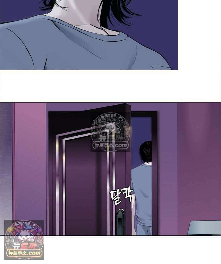 아이비 걸: 복수의 여신 49화 3