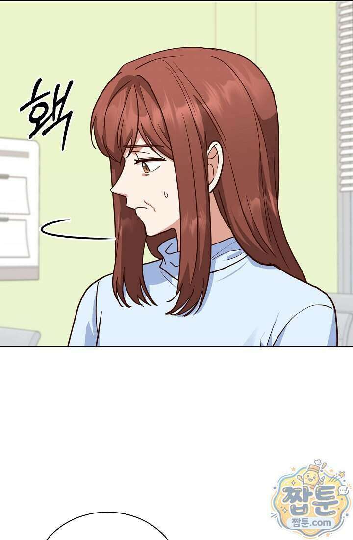 응급 맞선 39화 5