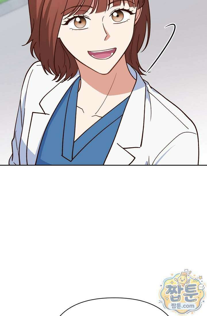 응급 맞선 39화 14
