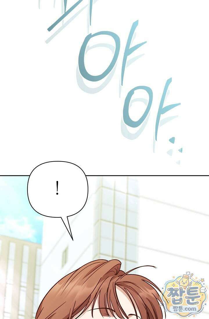응급 맞선 39화 23