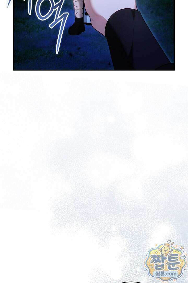 무림 흑막의 막내 제자입니다 21화 12