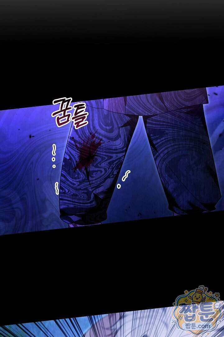무림 흑막의 막내 제자입니다 21화 21