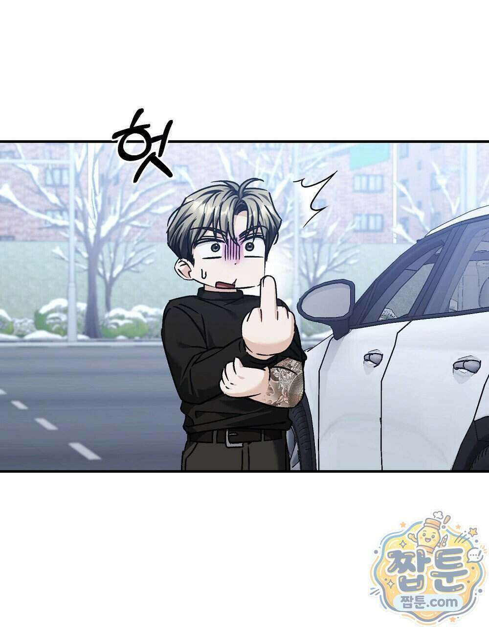 순애vs속물 16화 20