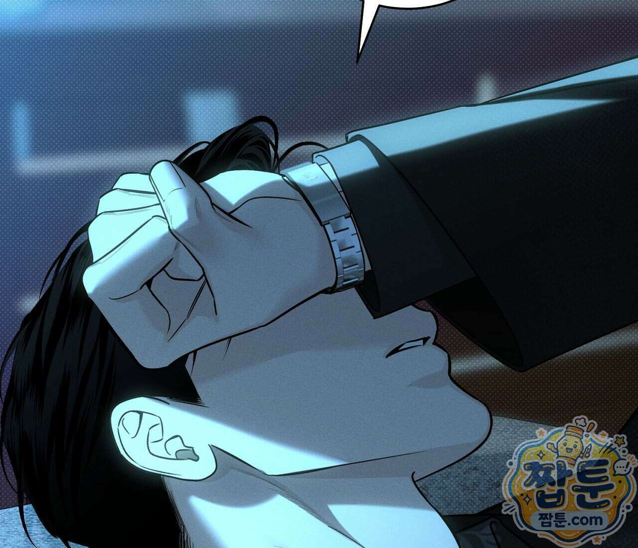 동절기 22화 16