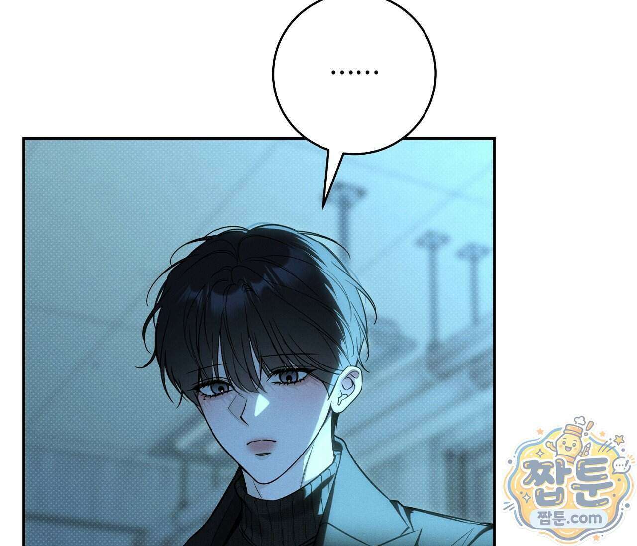 동절기 22화 18