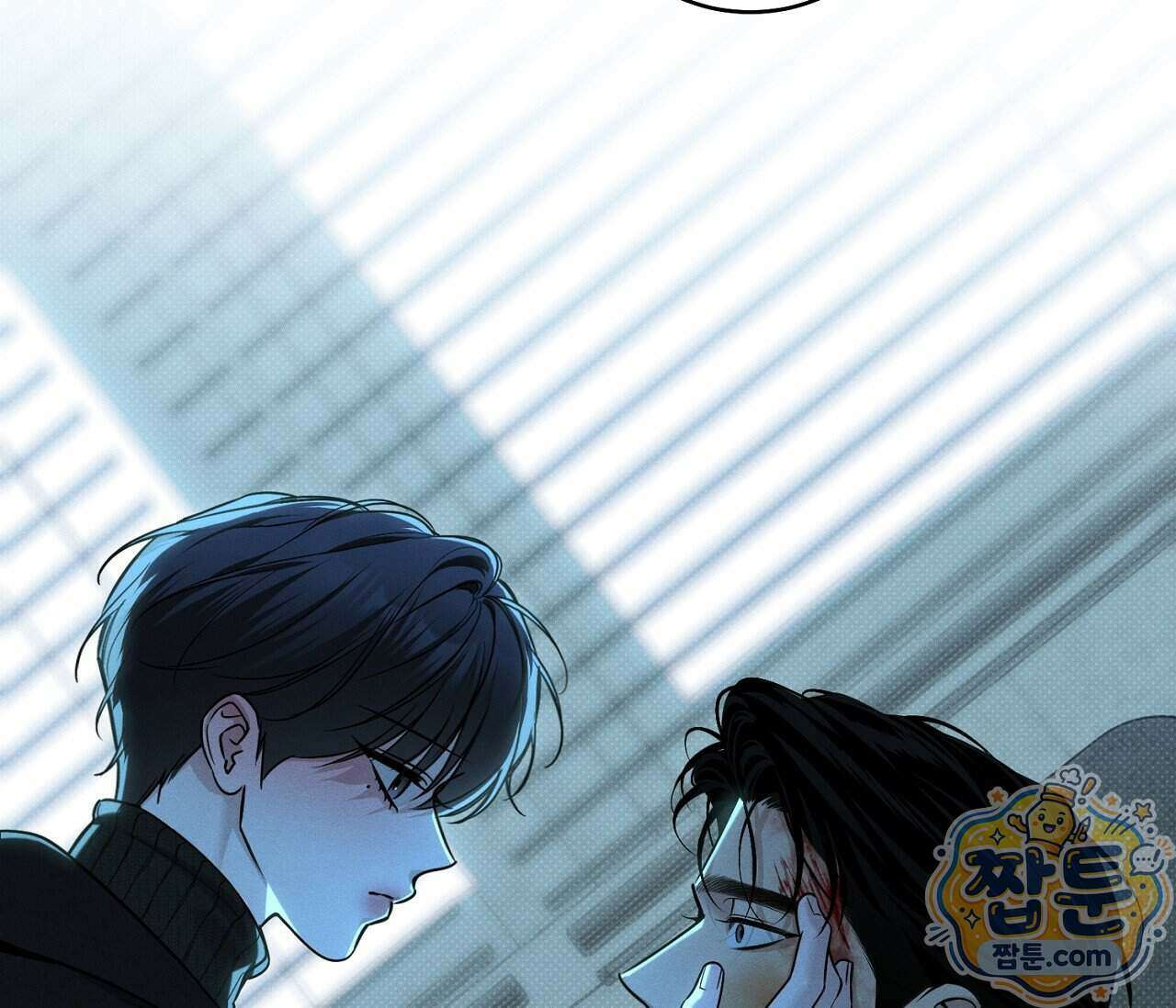 동절기 22화 21