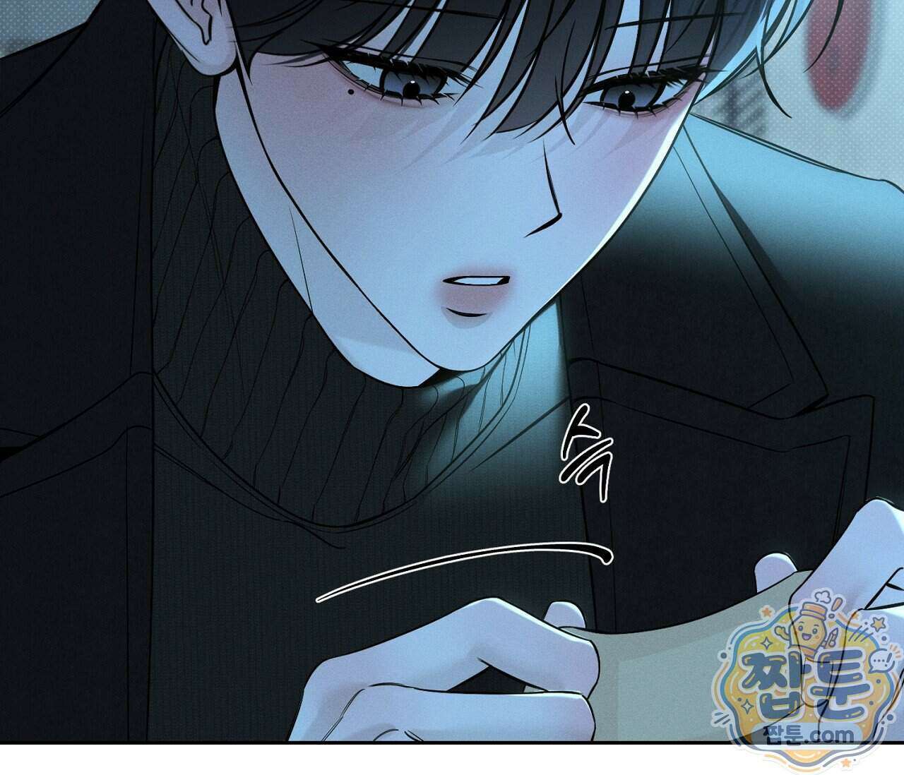 동절기 22화 29