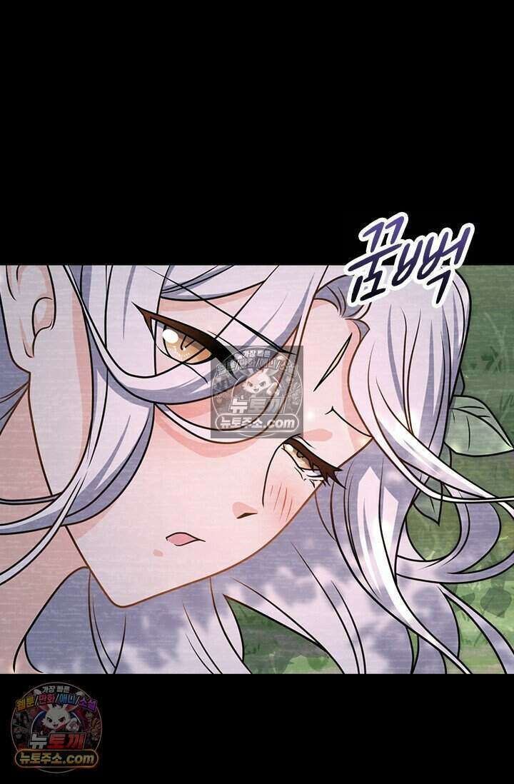 악역 플레이어는 강해지고 싶다 829화 26