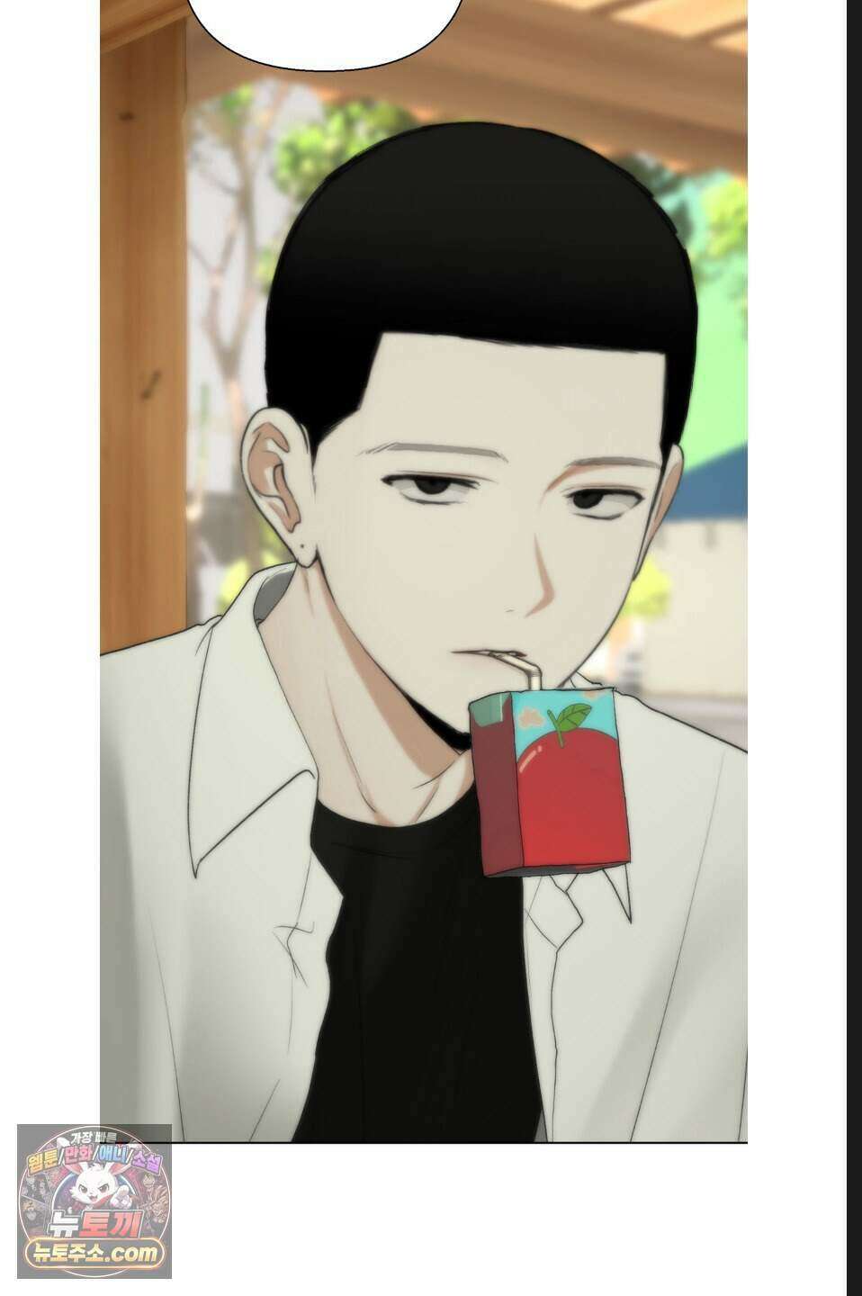 나쁜 친구 [BL] 4화 2
