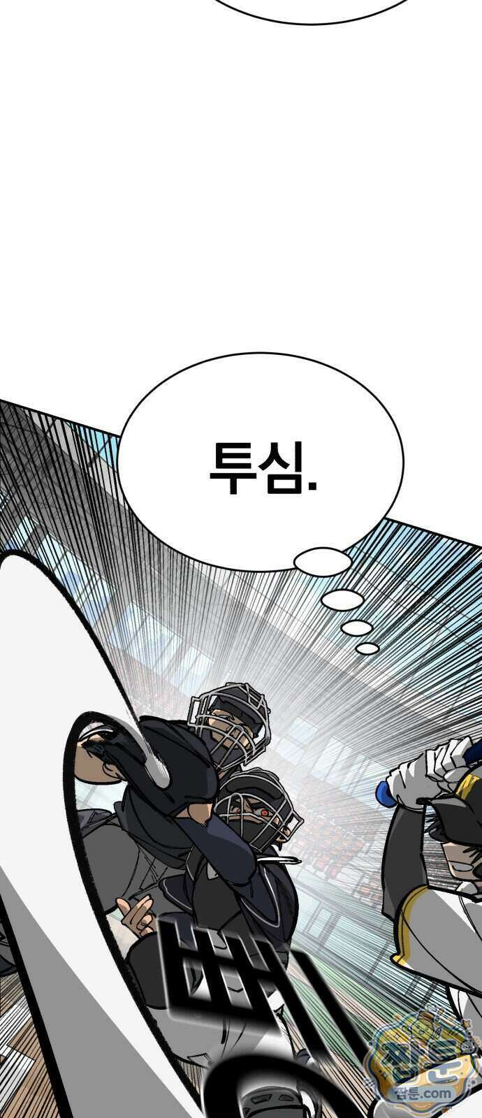 위닝샷! 시즌2 109화 15