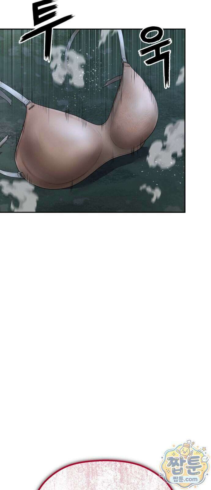 빌런의 프로파일러 58화 2