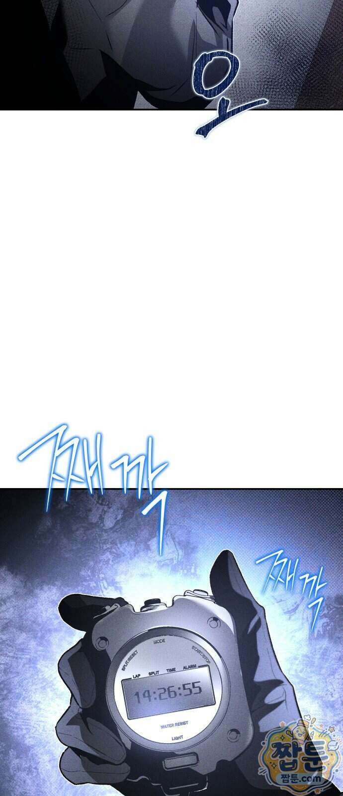 살인예정자 81화 47