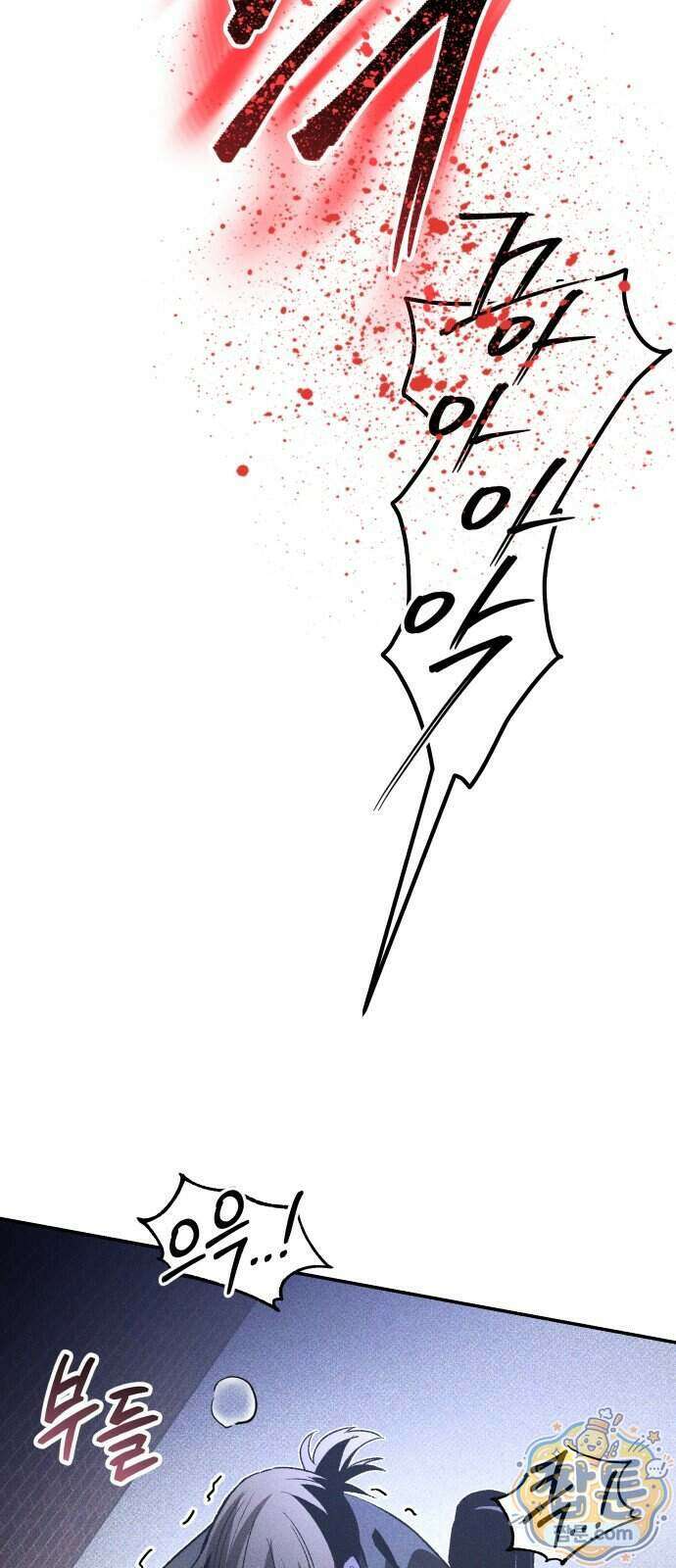살인예정자 81화 76