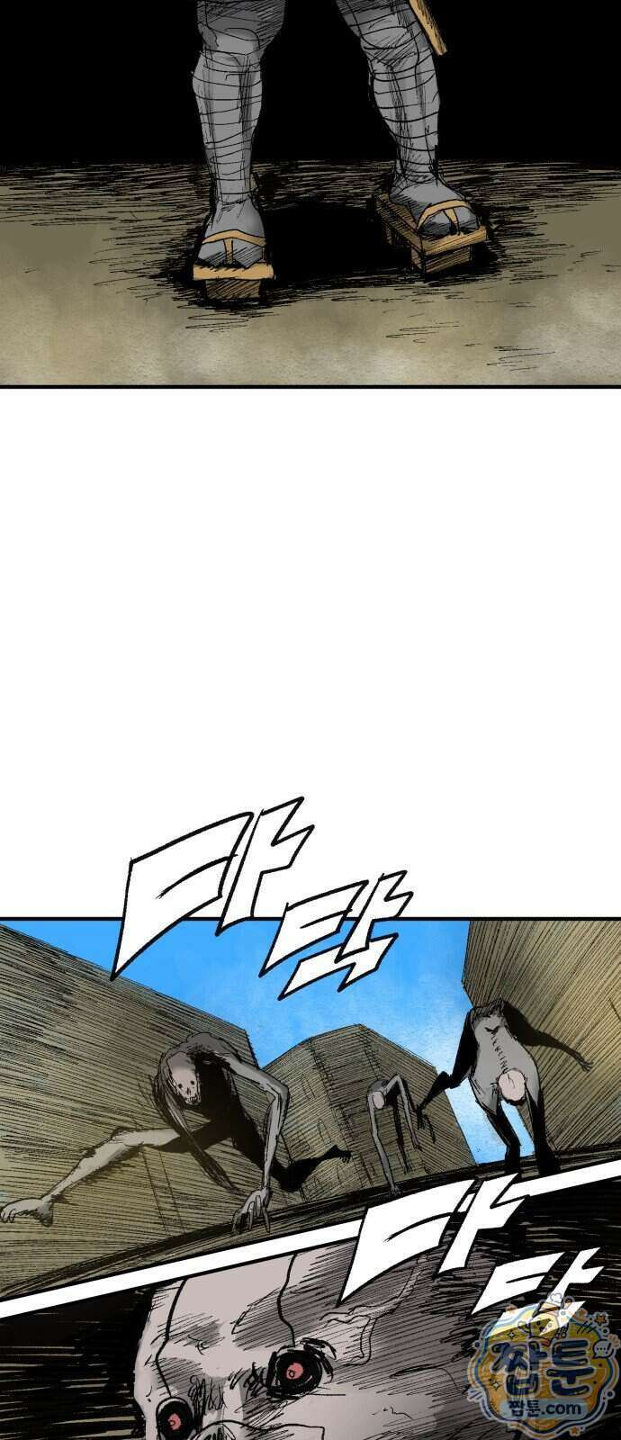 뼈삼촌 14화 41
