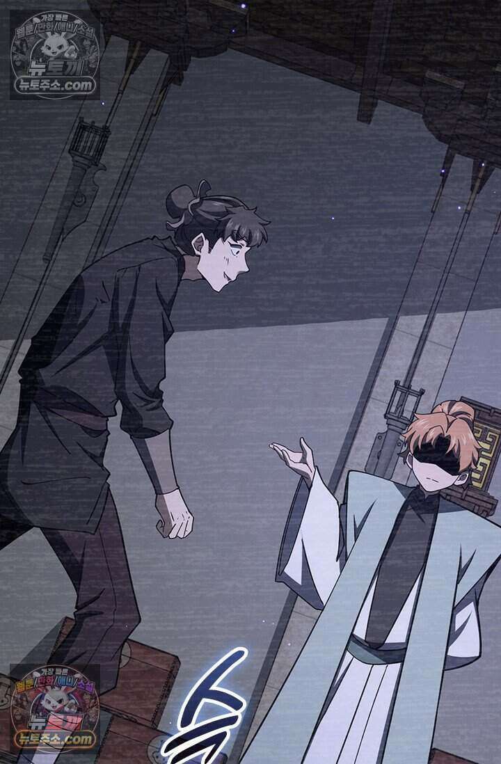 악역 플레이어는 강해지고 싶다 839화 53