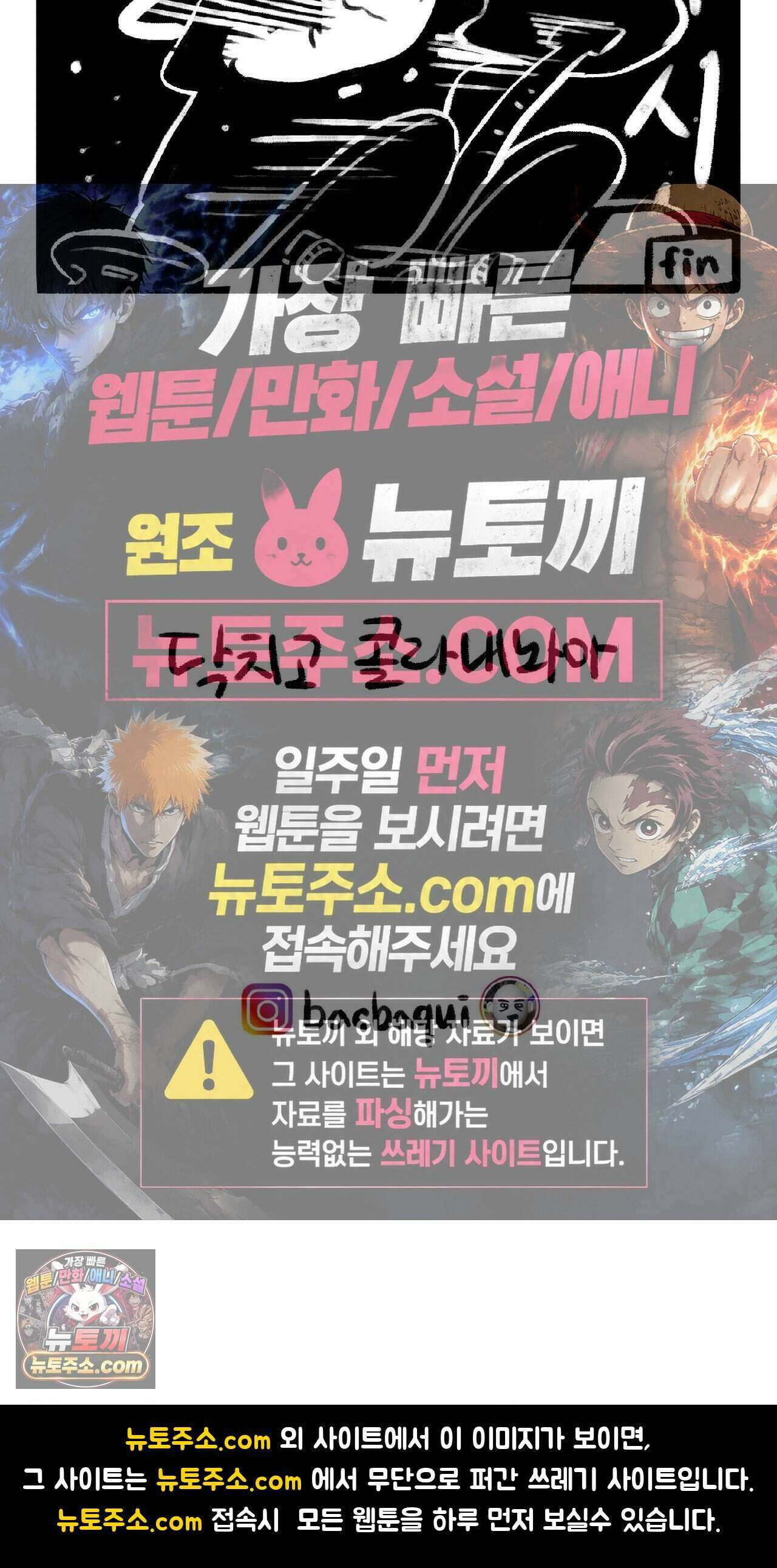 바퀴멘터리 144화 - 비싼 의자 5