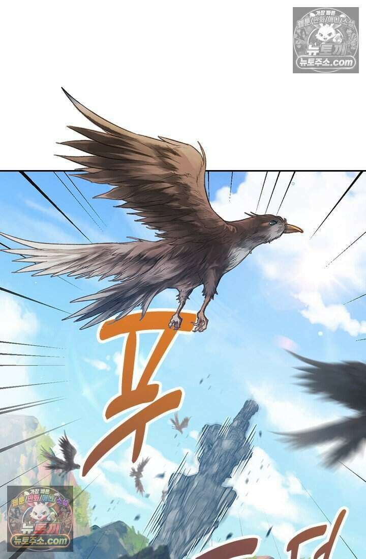 악역 플레이어는 강해지고 싶다 842화 7