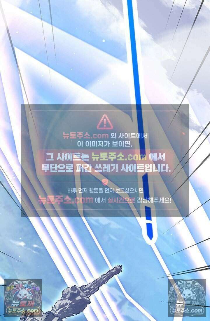 악역 플레이어는 강해지고 싶다 842화 25