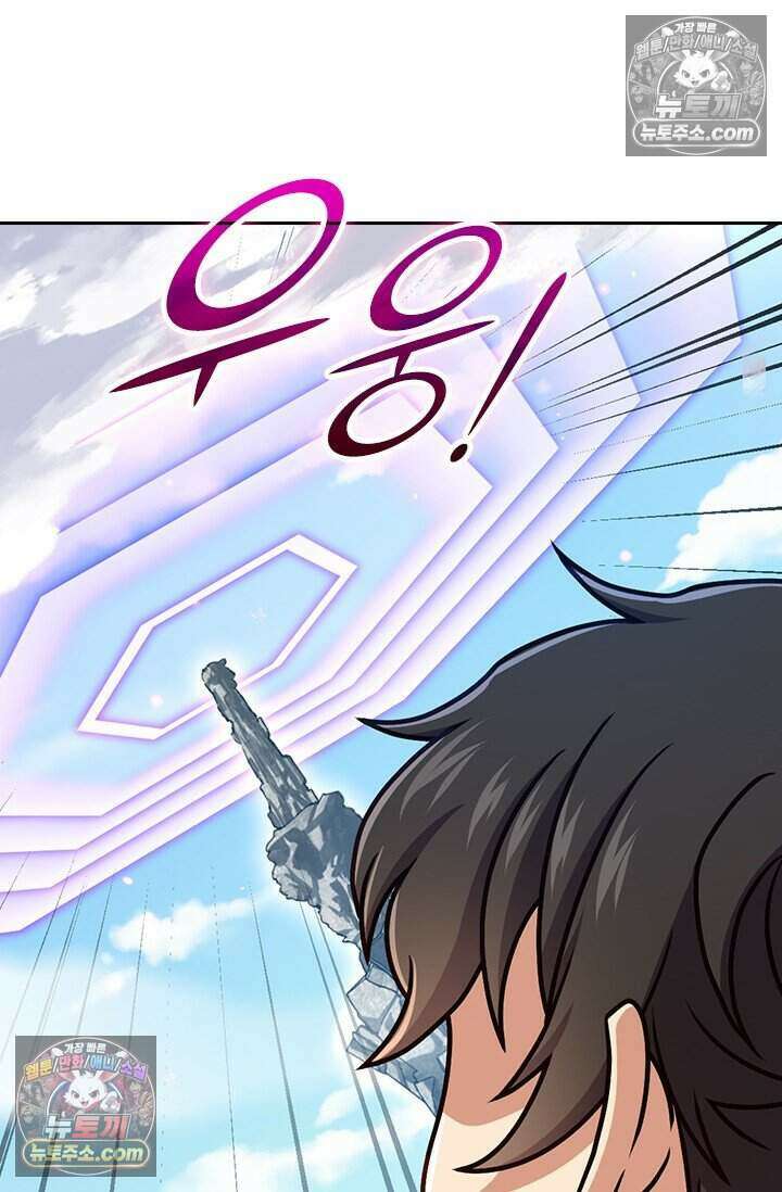 악역 플레이어는 강해지고 싶다 842화 30