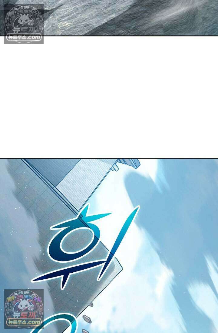 악역 플레이어는 강해지고 싶다 842화 60