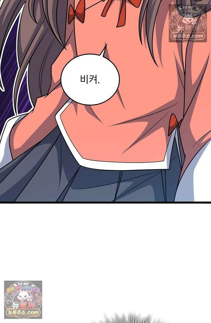 악역 플레이어는 강해지고 싶다 842화 68