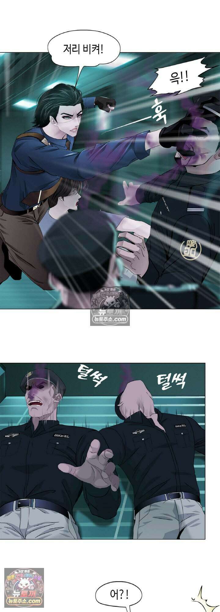 아이비 걸: 복수의 여신 60화 2