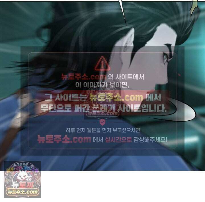 아이비 걸: 복수의 여신 60화 3