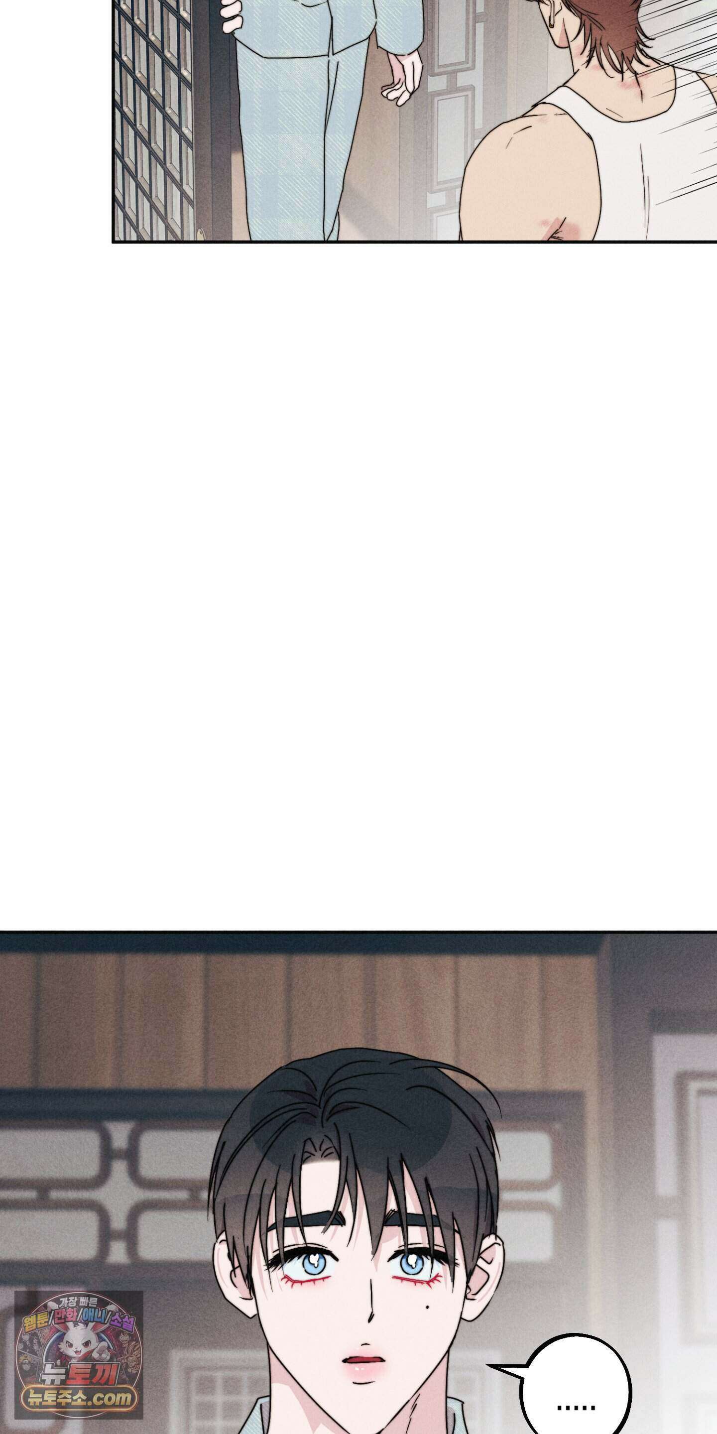 누군가 정해둔 것처럼 19화 20