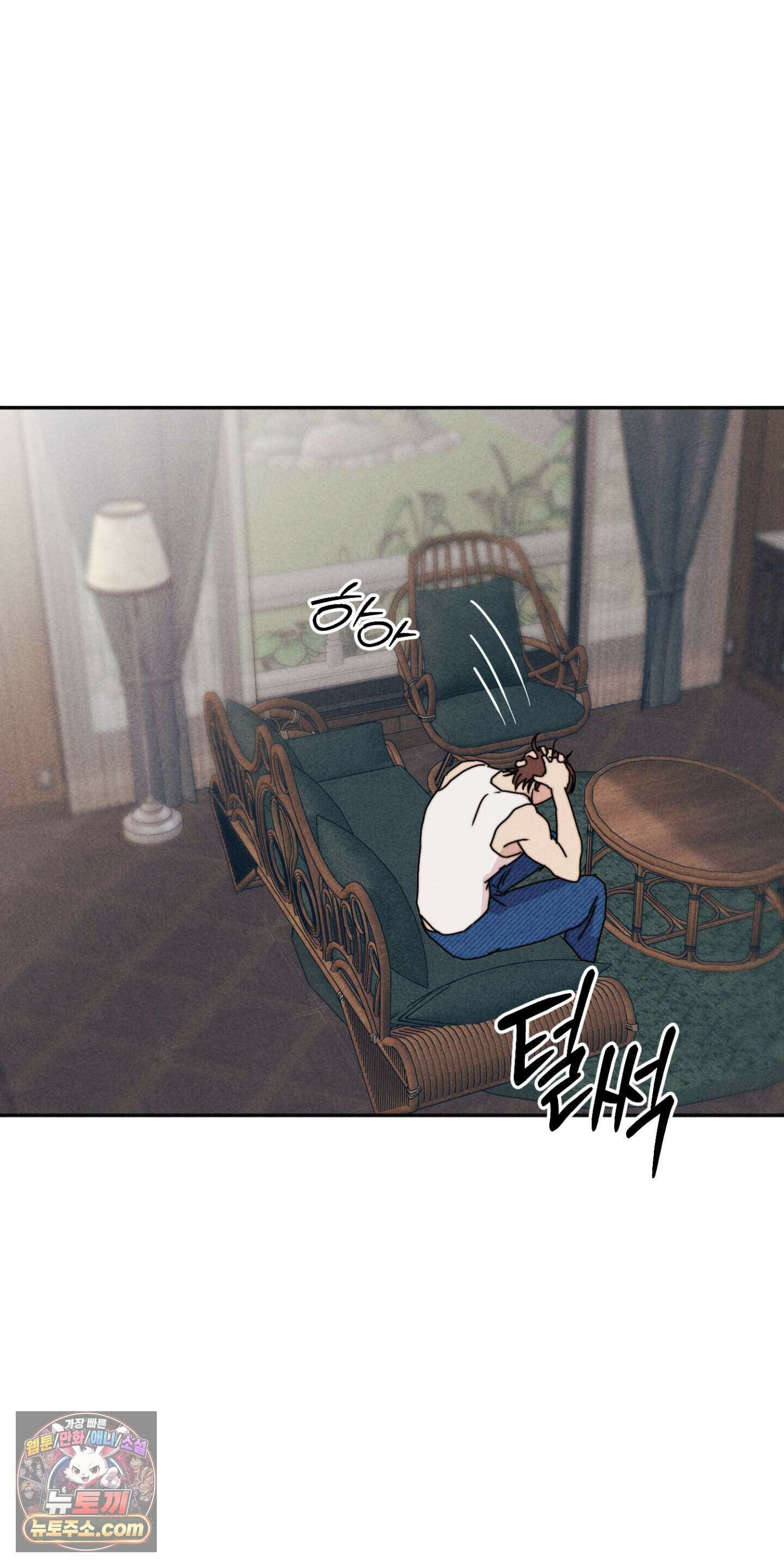누군가 정해둔 것처럼 19화 34