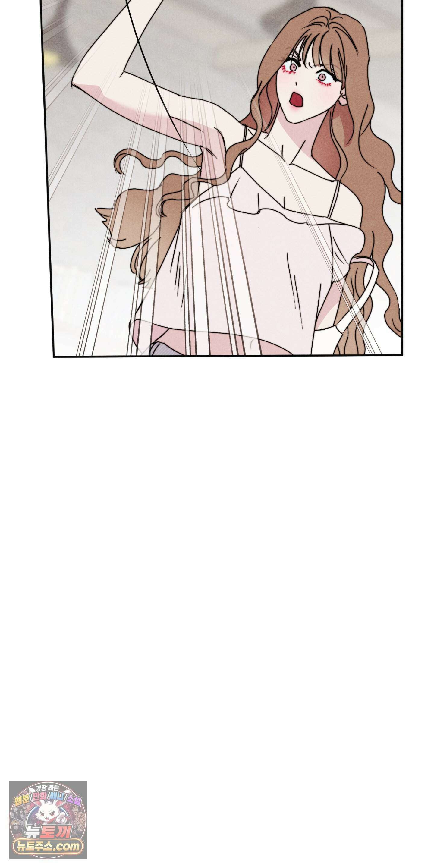 누군가 정해둔 것처럼 19화 62
