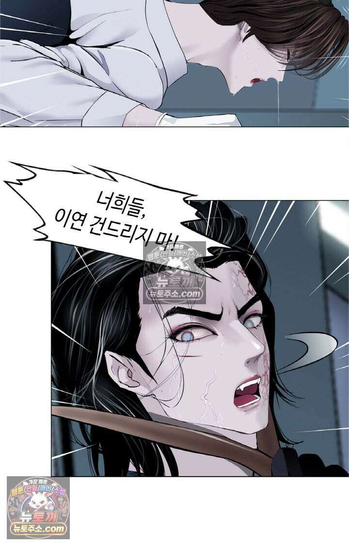 아이비 걸: 복수의 여신 68화 3